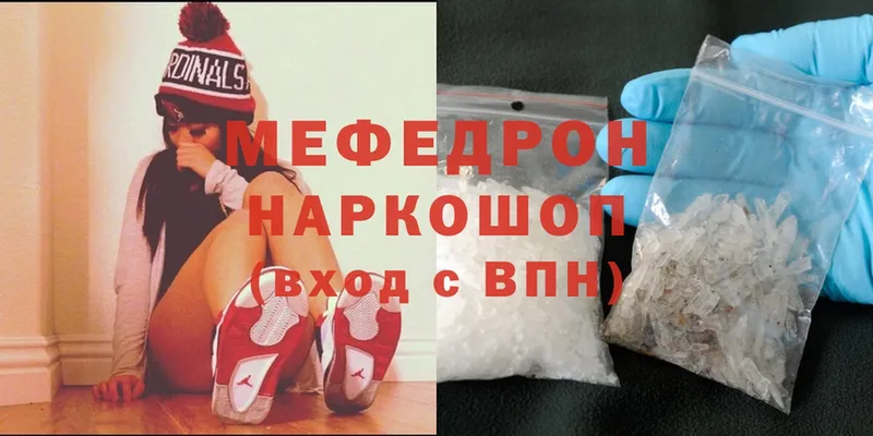 Купить наркотик Лихославль Cocaine  МЕФ  ГАШ  A PVP  Каннабис 