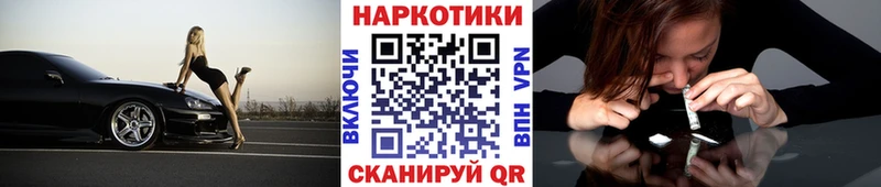 Купить наркотик Лихославль Псилоцибиновые грибы АМФЕТАМИН Гашиш Alpha PVP