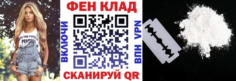 хочу   Лихославль  Амфетамин Розовый 
