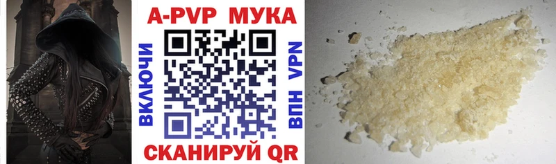 Alfa_PVP крисы CK  Лихославль 