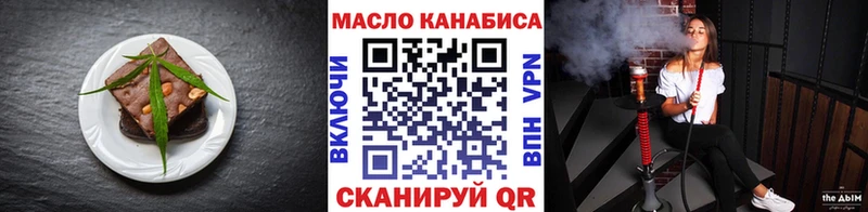 Печенье с ТГК марихуана  Лихославль 