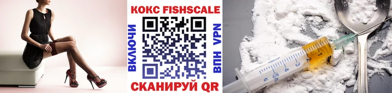 КОКАИН Боливия наркошоп Лихославль