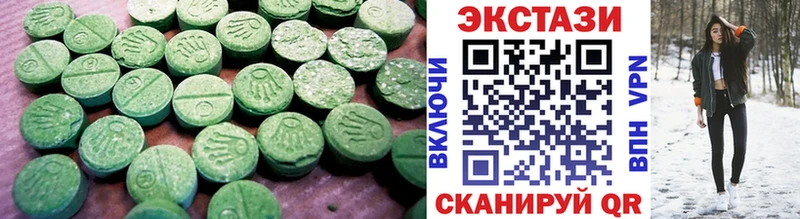 купить наркоту  Лихославль  MEGA ONION  Ecstasy DUBAI 