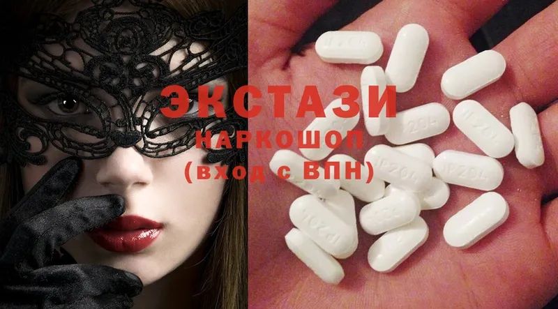 Ecstasy ешки  Лихославль 