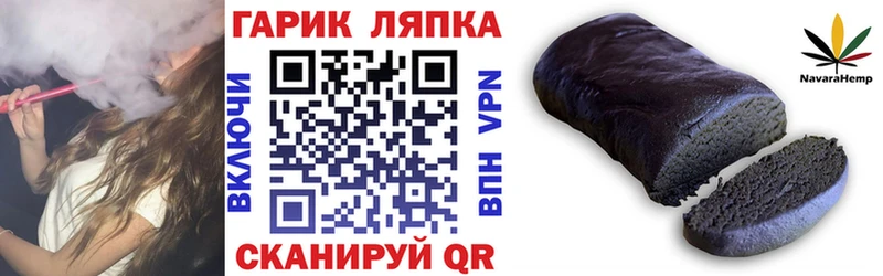 Гашиш индика сатива  Лихославль 