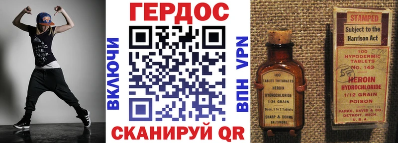 Героин Афган Лихославль