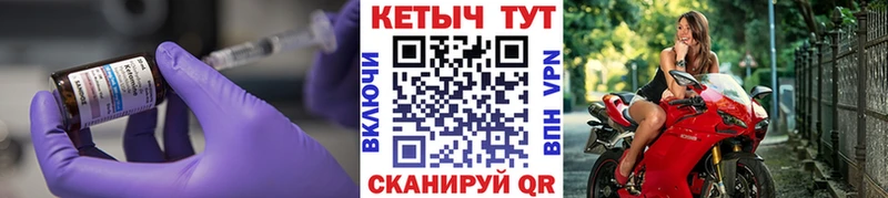 Кетамин ketamine  Лихославль 