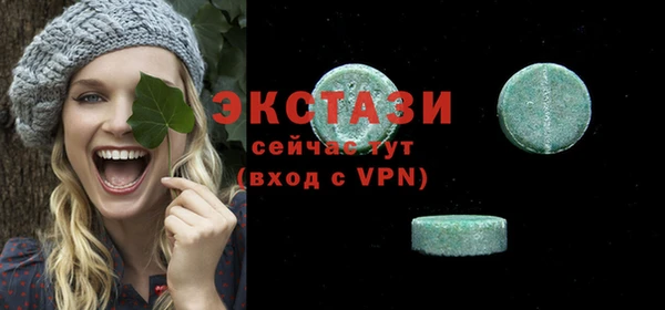 шишки Осинники