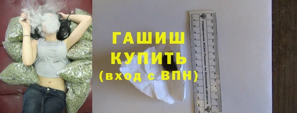 шишки Осинники