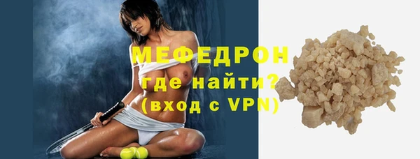 мяу мяу мука Осташков