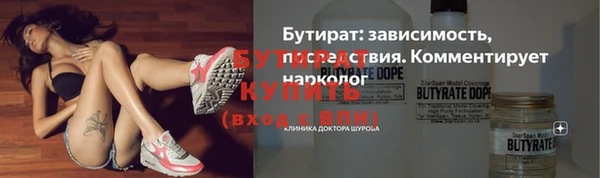 крисы Нязепетровск