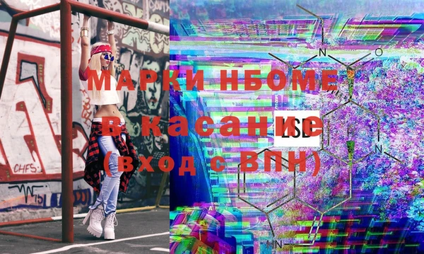 дмт Дмитров