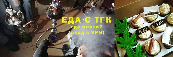 шишки Осинники
