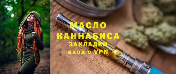 мяу мяу мука Осташков