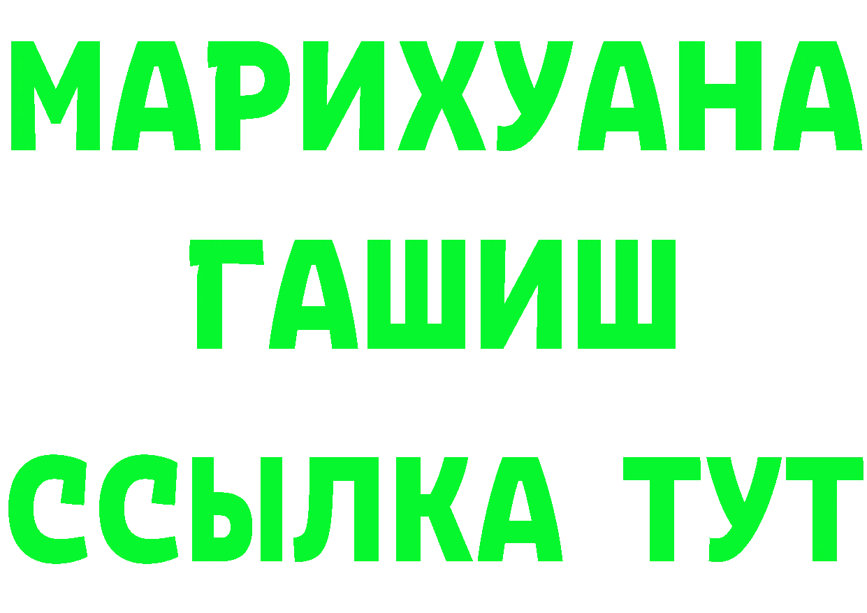 Марихуана ГИДРОПОН ссылка дарк нет мега Лихославль