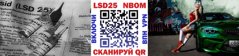 LSD-25 экстази кислота  это официальный сайт  Лихославль  что такое  