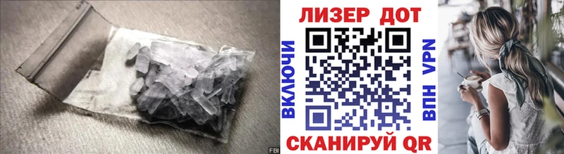 LSD-25 экстази кислота Лихославль