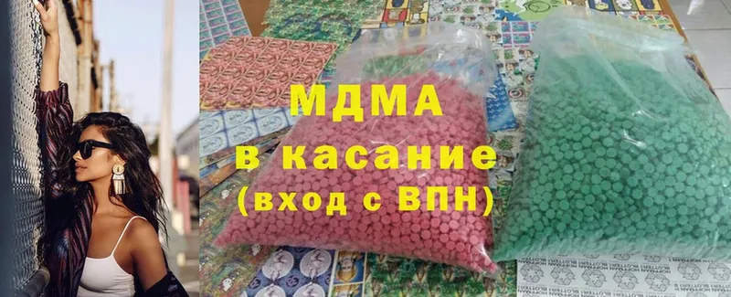 MDMA VHQ  Лихославль 