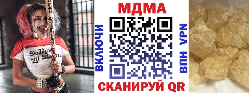 как найти   Лихославль  MDMA crystal 
