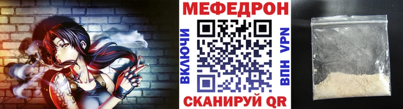 Меф кристаллы Лихославль