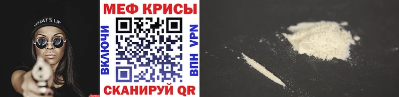 цены наркотик  Лихославль  Мефедрон mephedrone 