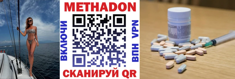 Метадон белоснежный  маркетплейс состав  Лихославль 