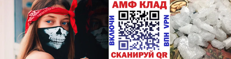 МЕТАМФЕТАМИН винт  купить наркотик  Лихославль 