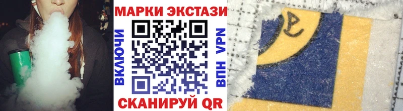 KRAKEN ССЫЛКА  Лихославль  Марки 25I-NBOMe 1,5мг 