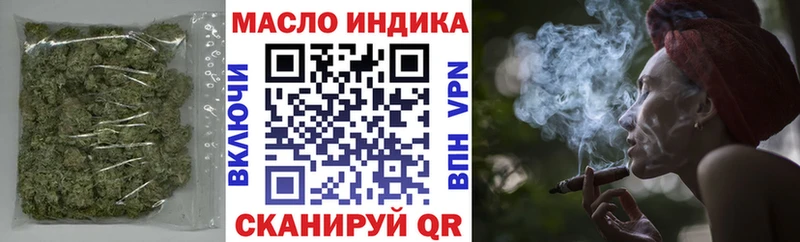купить наркотик  Лихославль  Дистиллят ТГК жижа 